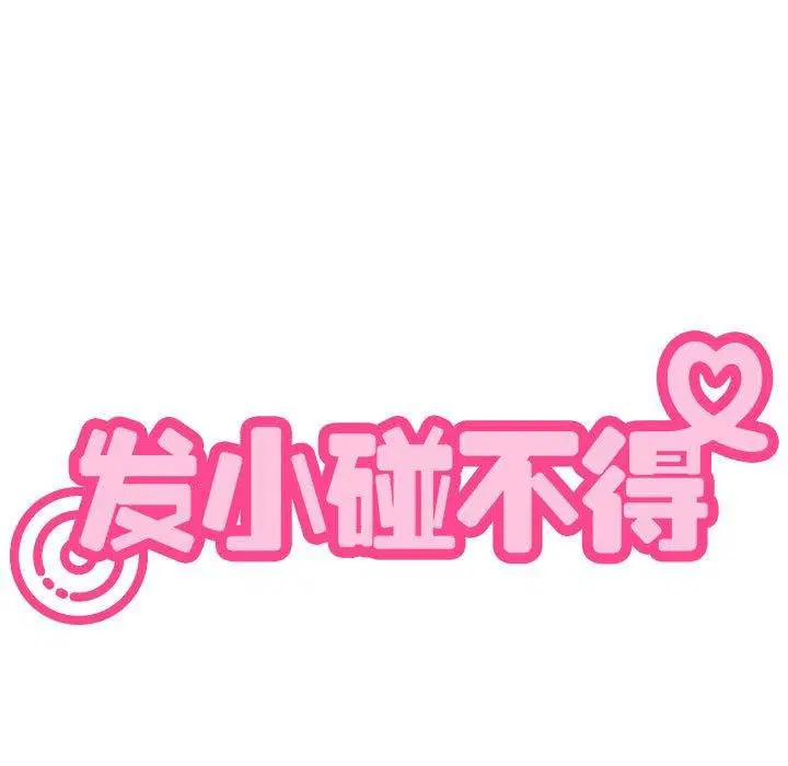 第61話