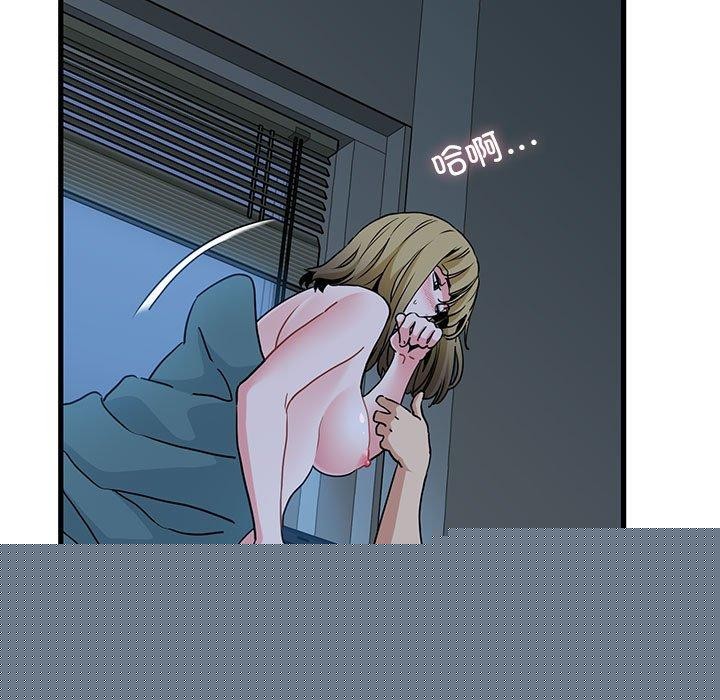 第61話