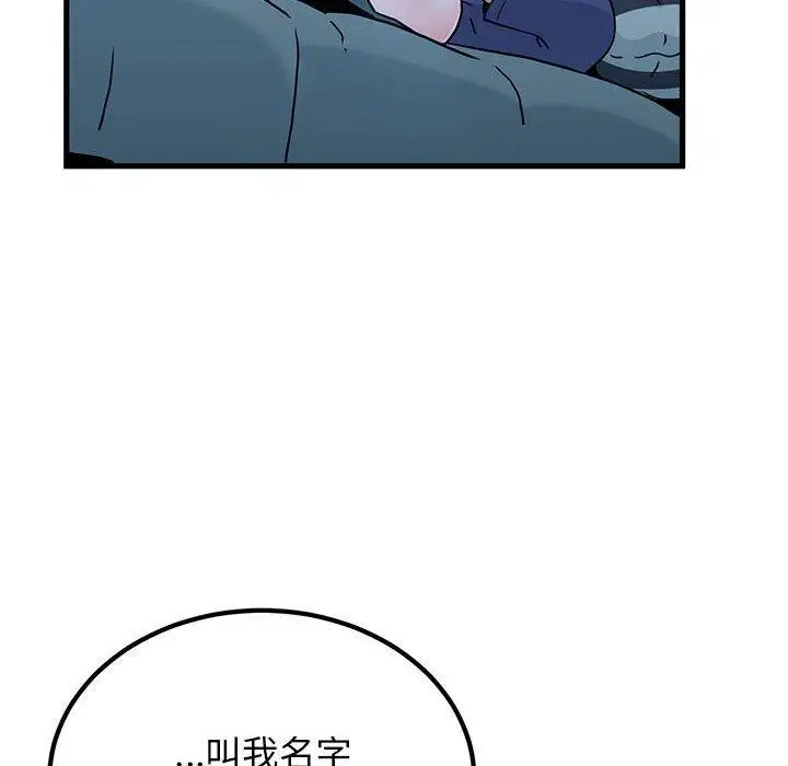 第61話