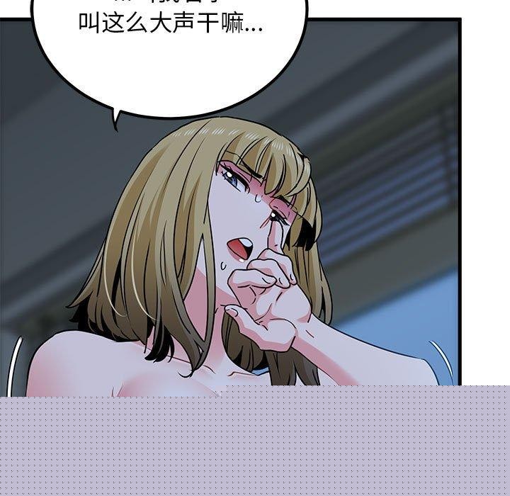 第61話