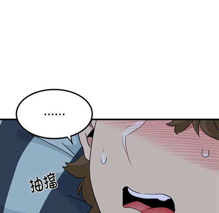 第61話