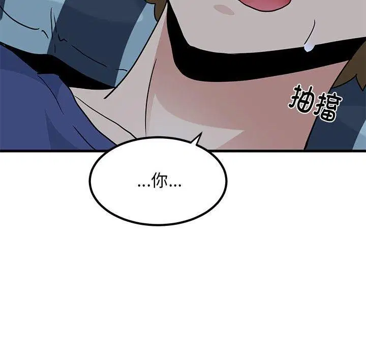 第61話