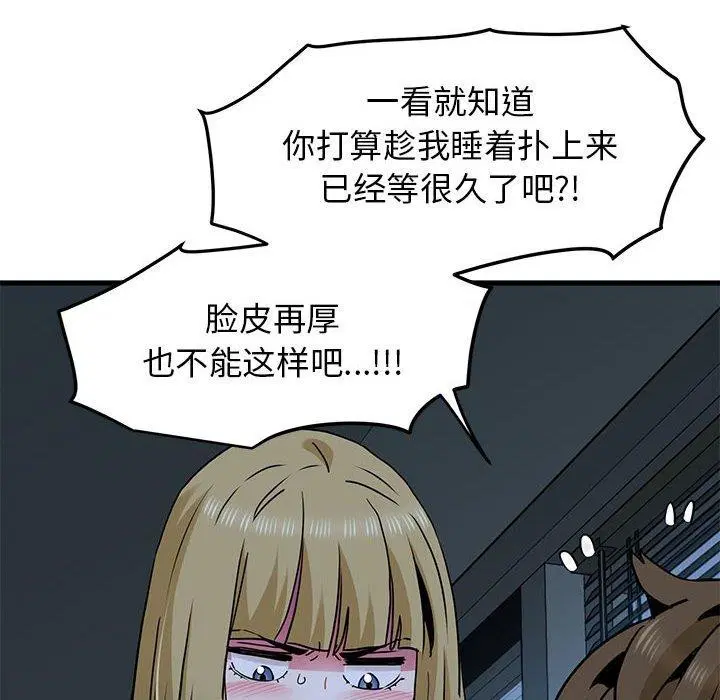 第61話
