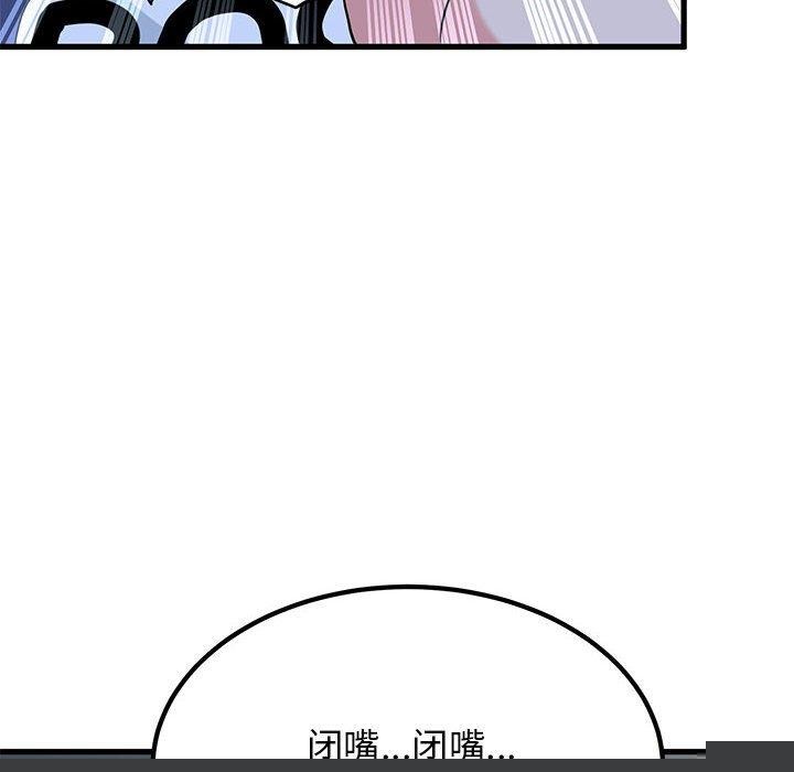 第61話