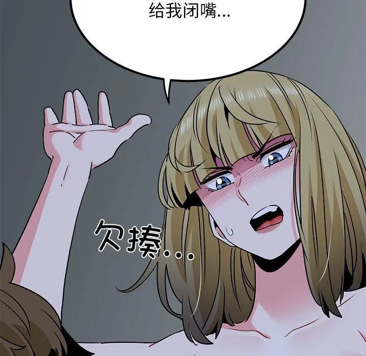 第61話