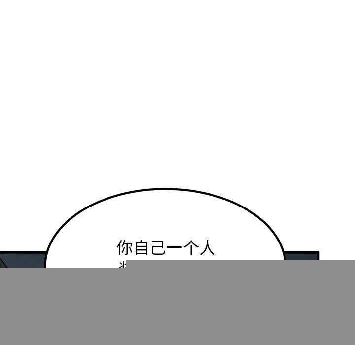 第61話