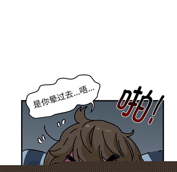 第61話