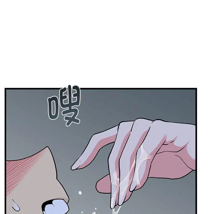 第61話
