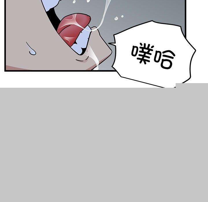 第61話