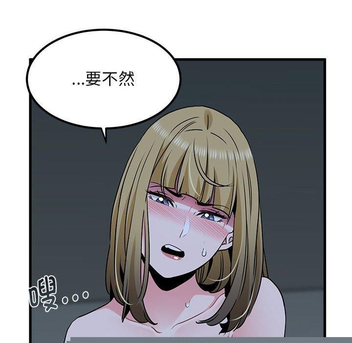 第61話