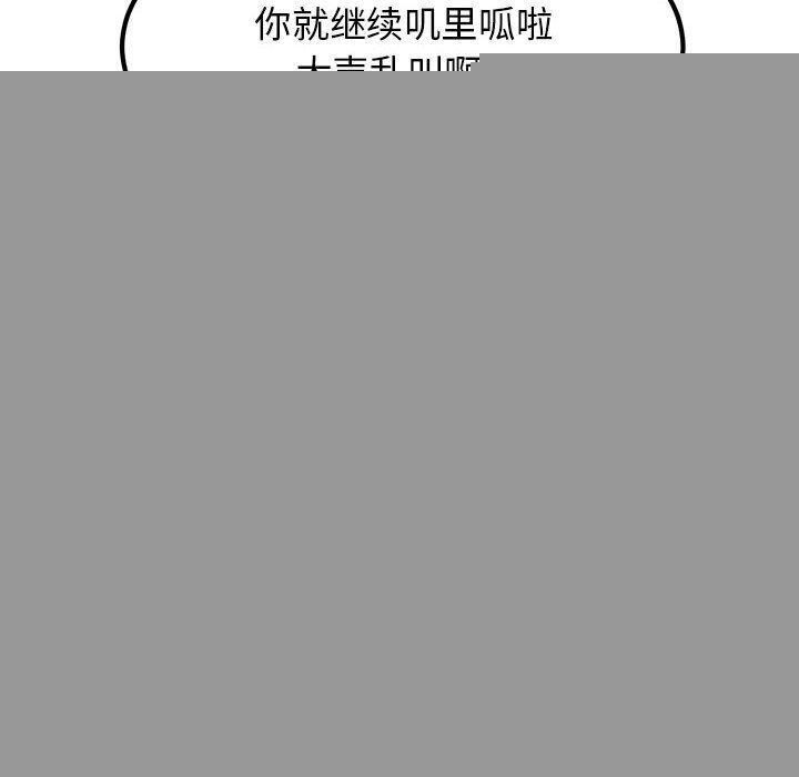 第61話