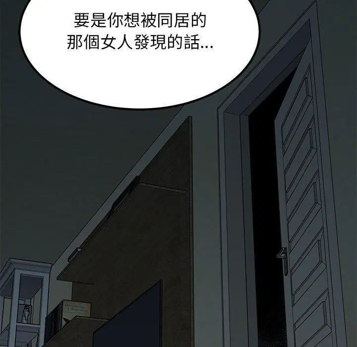第61話