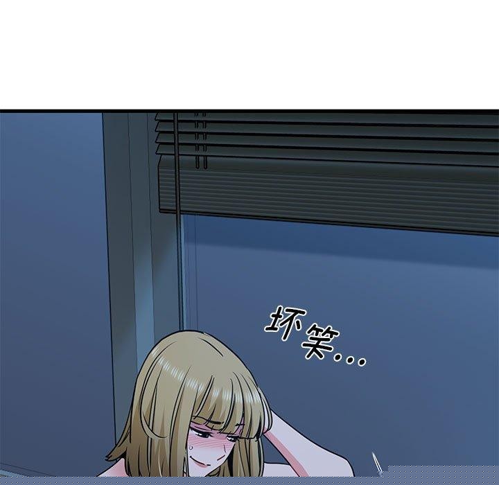 第61話