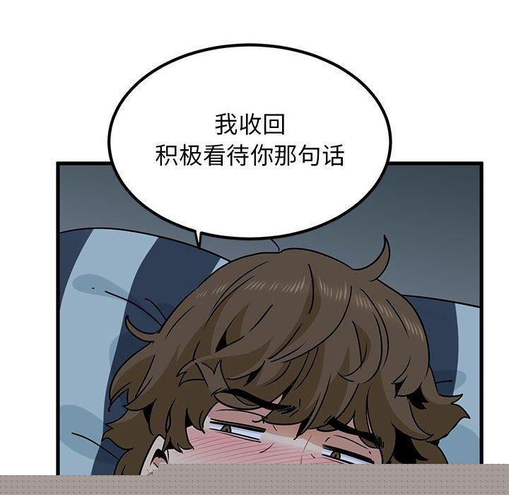 第61話