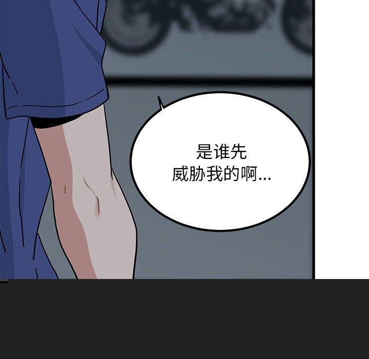 第62話