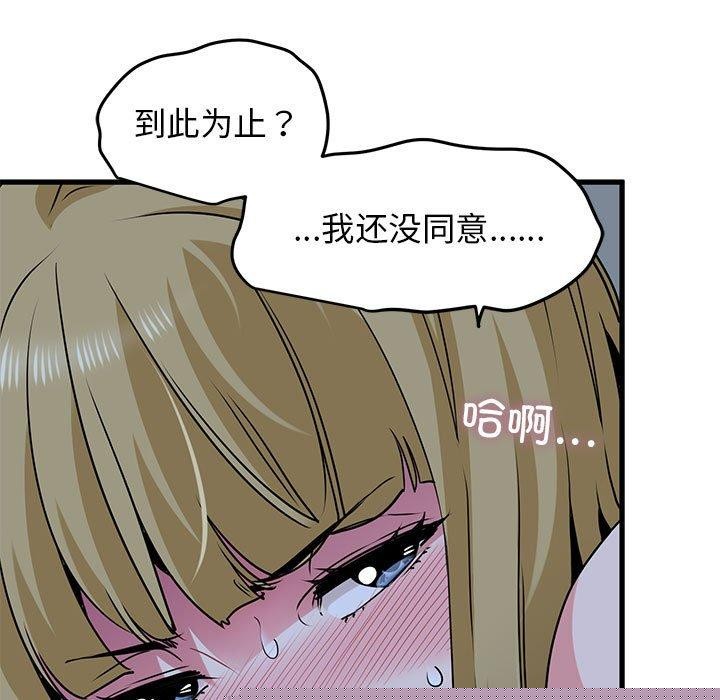 第62話