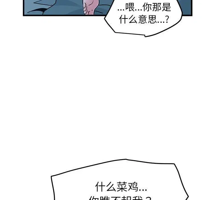 第62話