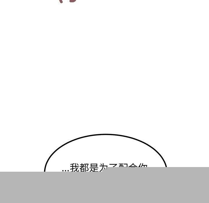 第62話