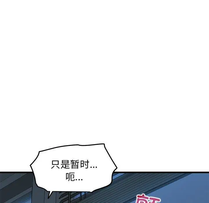 第62話