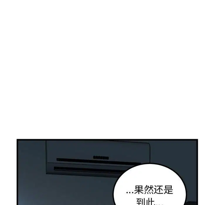 第62話