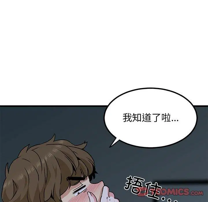 第62話