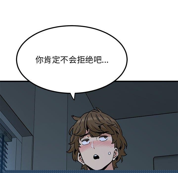 第62話