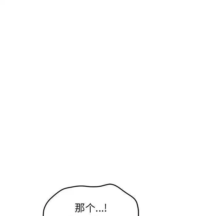 第62話