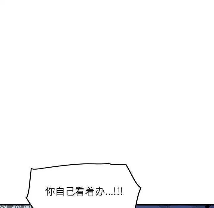 第62話