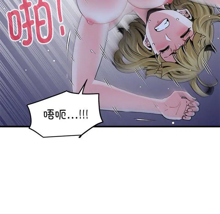 第62話