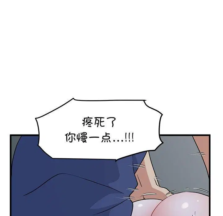 第62話