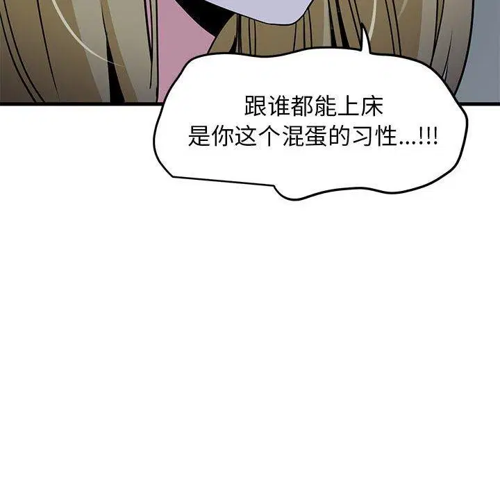 第62話