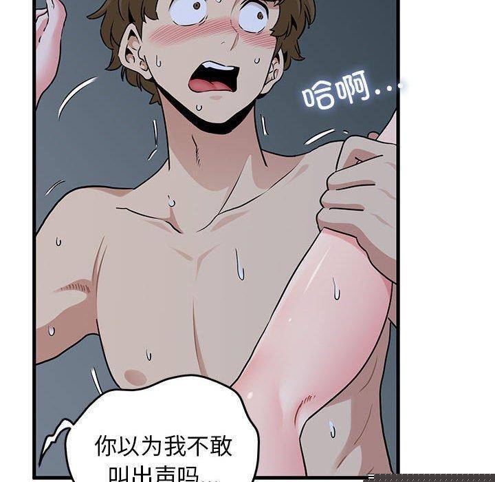 第63話