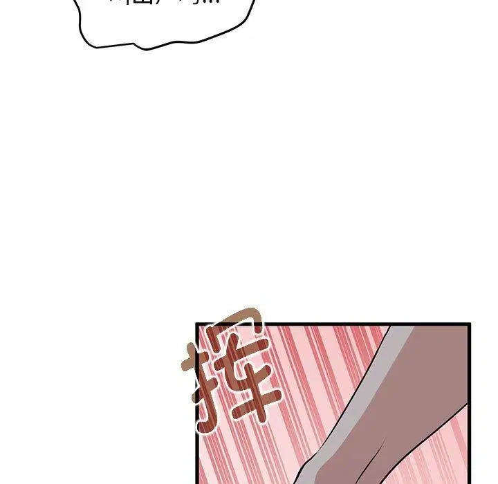 第63話