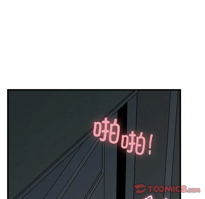 第63話