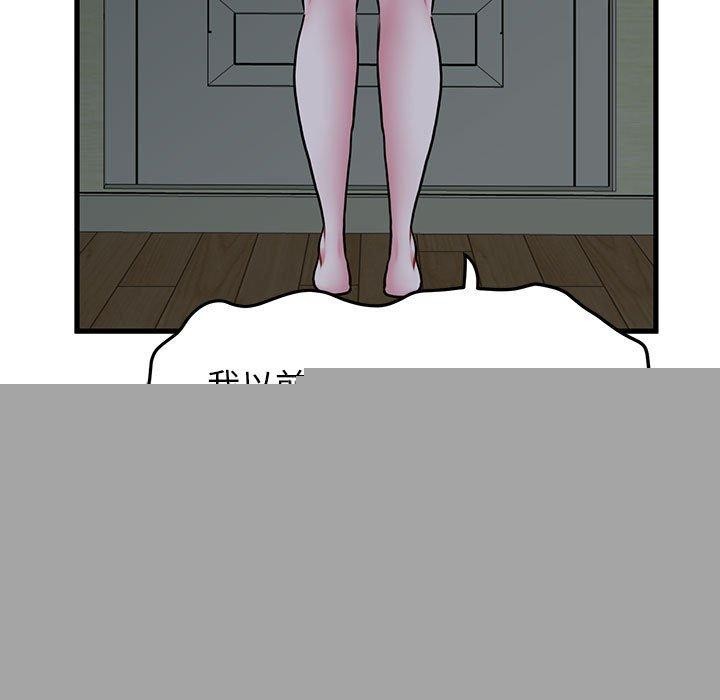 第63話