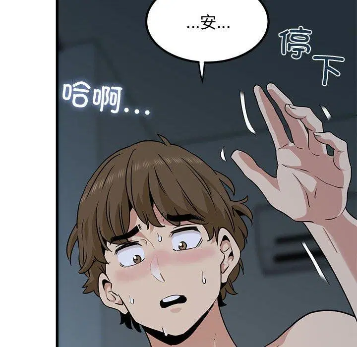 第63話