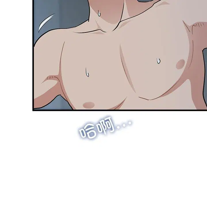 第63話