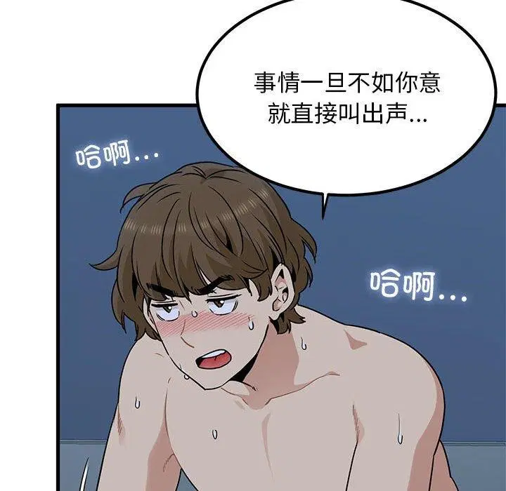 第63話