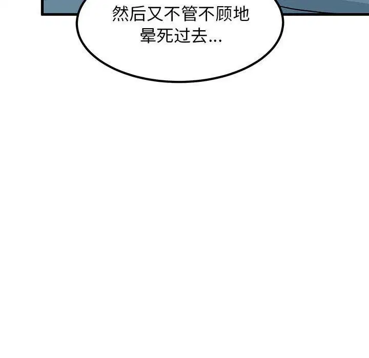 第63話
