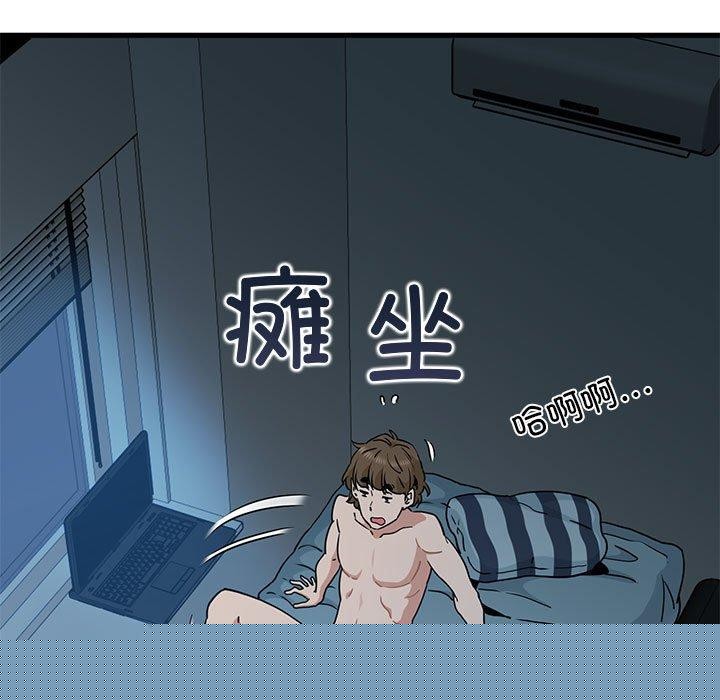 第63話