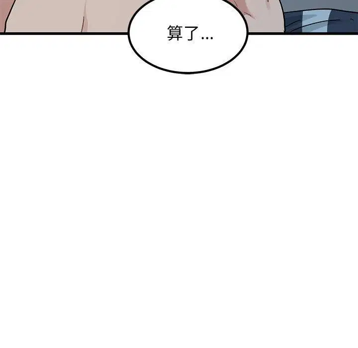 第63話