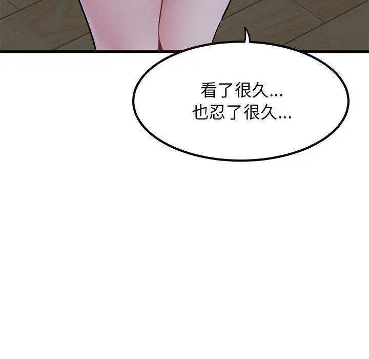 第63話