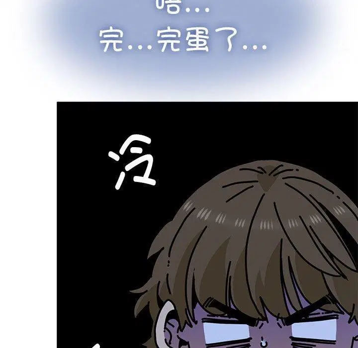第63話