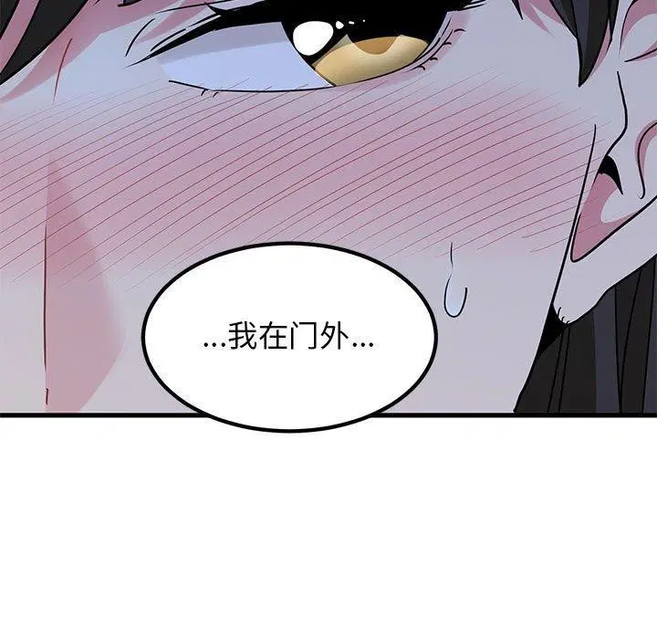第63話