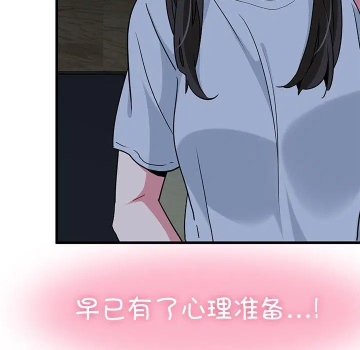 第63話