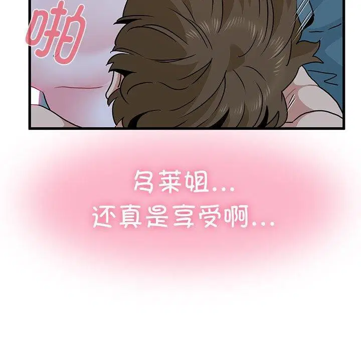 第63話