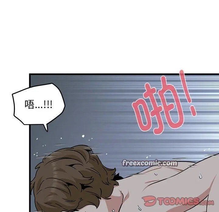 第63話