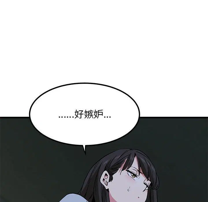 第63話