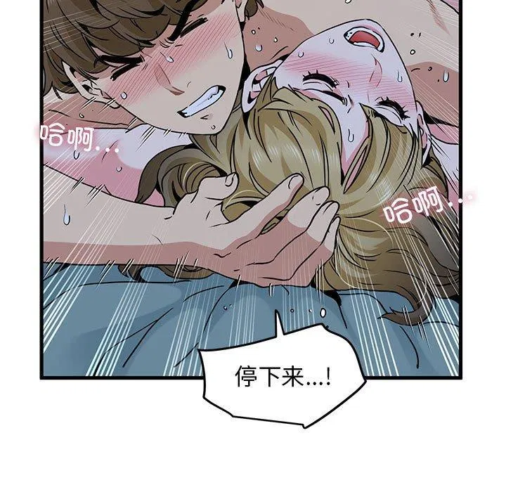 第63話