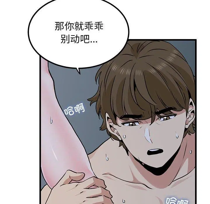 第63話